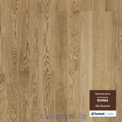 Паркетная доска Tarkett Rumba Oak Savanna Br Mdb Pl 1200X120 Дуб Саванна Браш 550048005