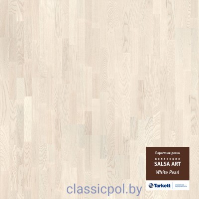 Паркетная доска Tarkett SALSA ART WHITE PEARL BR PL 2283 Уайт Перл Браш 550050015