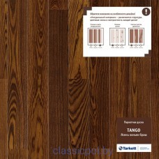 Паркетная доска Tarkett Tango Ash Cognac Br Mab Pn 2215X164  Ясень Коньяк Браш 550058004