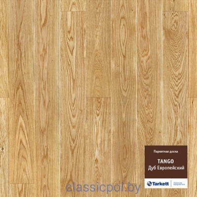 Паркетная доска Tarkett Tango Oak Nature Mib Pl 2215X164 Дуб Натур 550058014