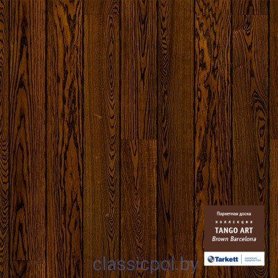 Паркетная доска Tarkett Tangoart Brown Barcelona Br Mab Pl 2215X164 Браун Барселона 550059002