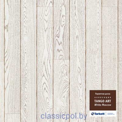 Паркетная доска Tarkett Tangoart White Moscow Br Mab Pn 2215X164 Белая Москва 550059008