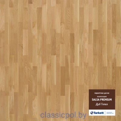 Паркетная доска Tarkett Salsa Premium Oak Topaz BR O TL Дуб Топаз 550170006